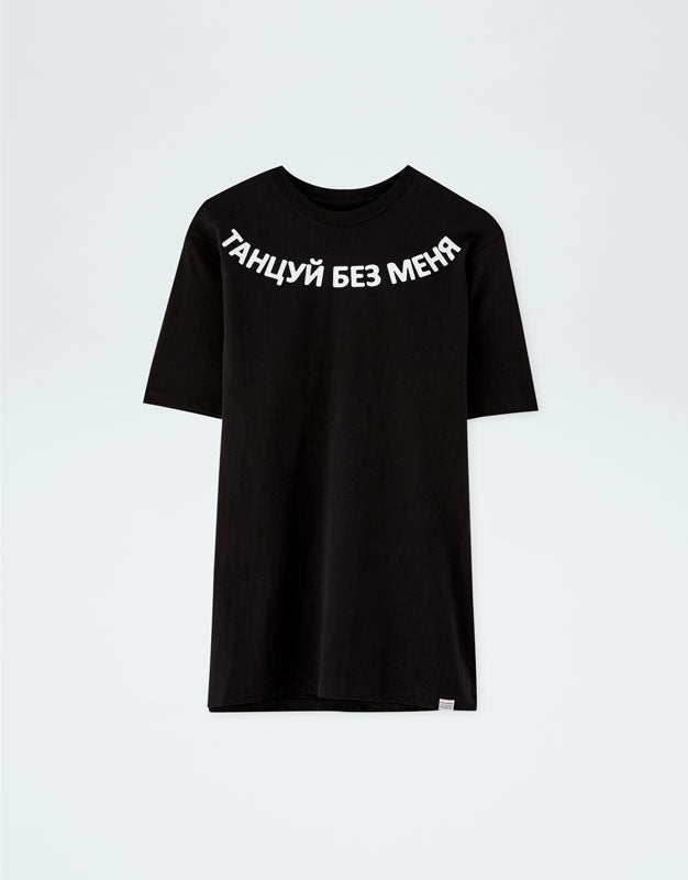 Front Press T-shirt